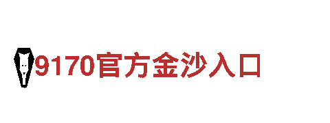 专业游戏开发公司m6米乐app官方网站下载，提供完美游戏体验